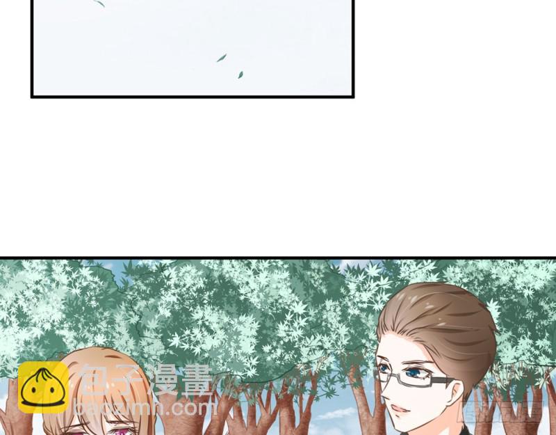 《现世情人是尾狐》你的身边危机四伏 第12页