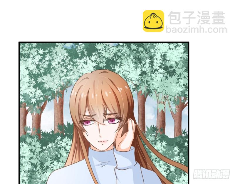 《现世情人是尾狐》你的身边危机四伏 第14页