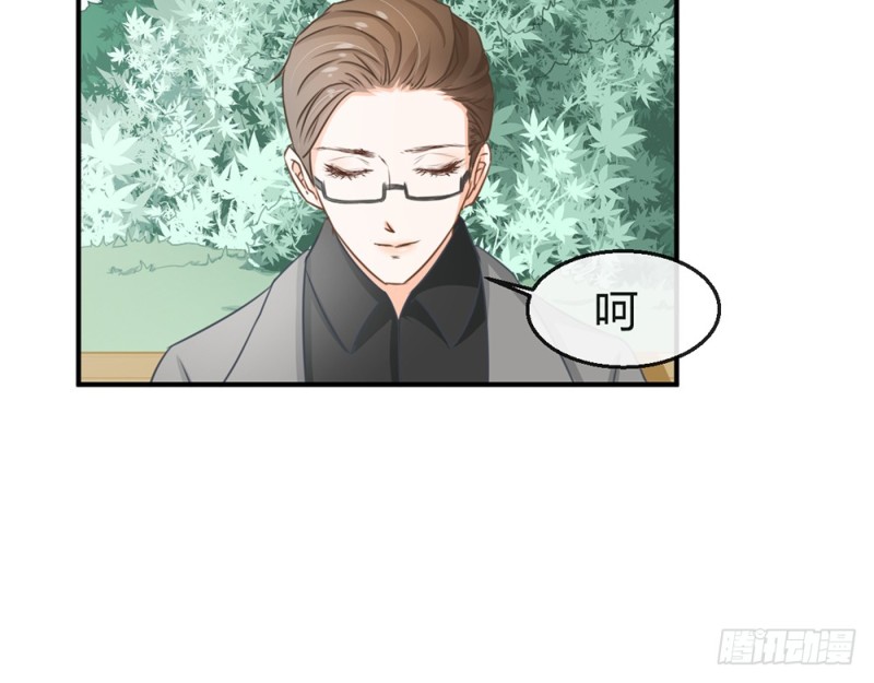 《现世情人是尾狐》你的身边危机四伏 第21页