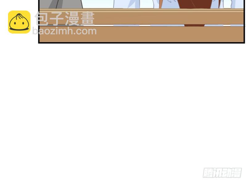 《现世情人是尾狐》你的身边危机四伏 第26页
