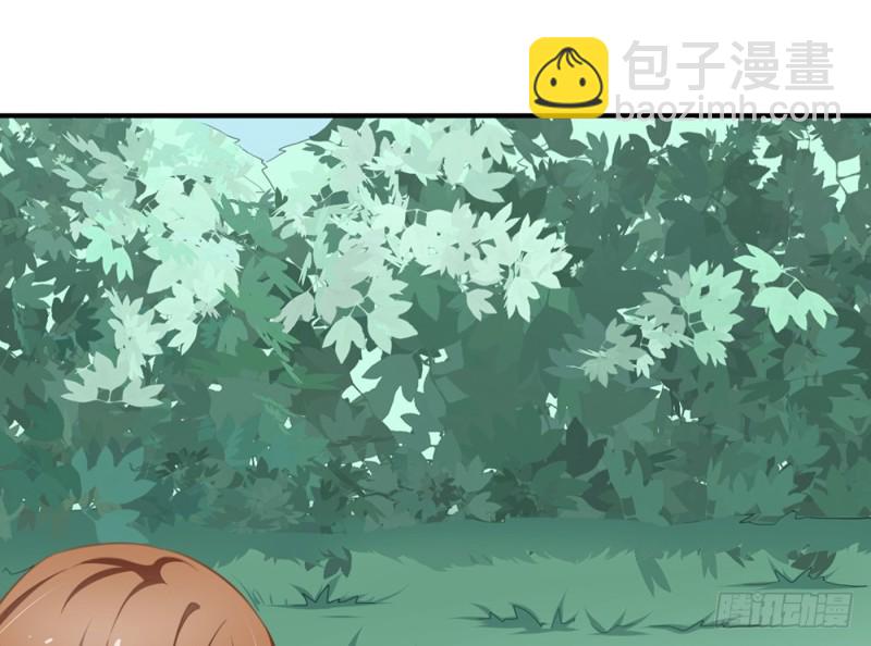 《现世情人是尾狐》你的身边危机四伏 第29页