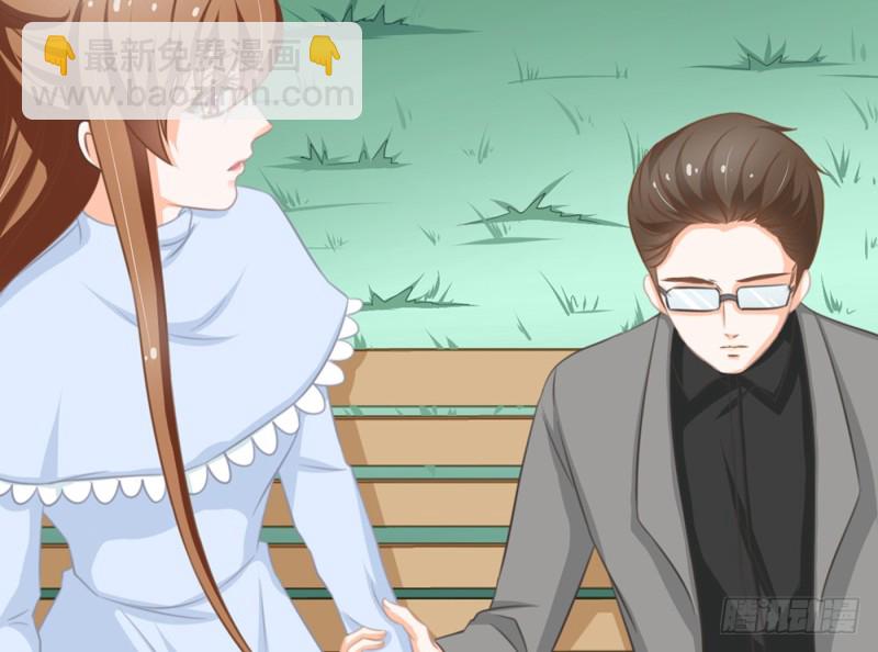 《现世情人是尾狐》你的身边危机四伏 第30页