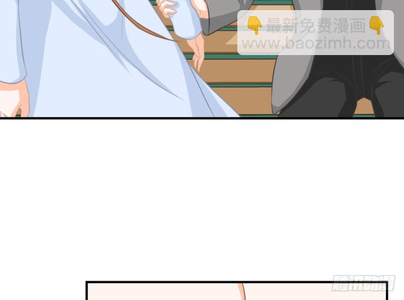 《现世情人是尾狐》你的身边危机四伏 第31页