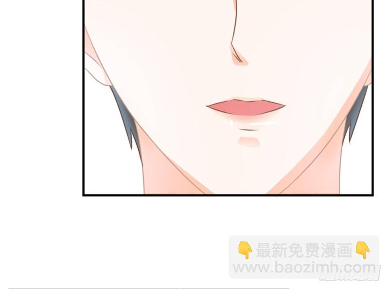 《现世情人是尾狐》你的身边危机四伏 第32页