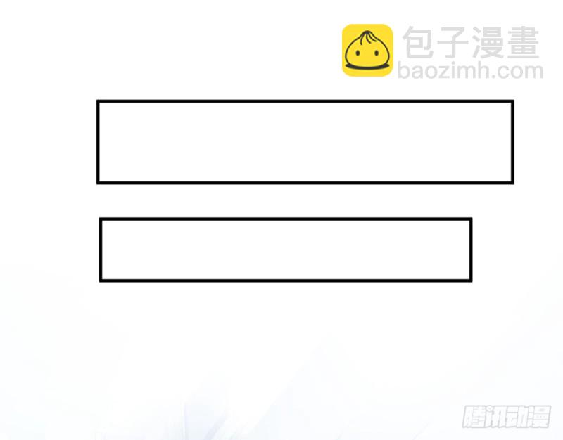 《现世情人是尾狐》你的身边危机四伏 第35页