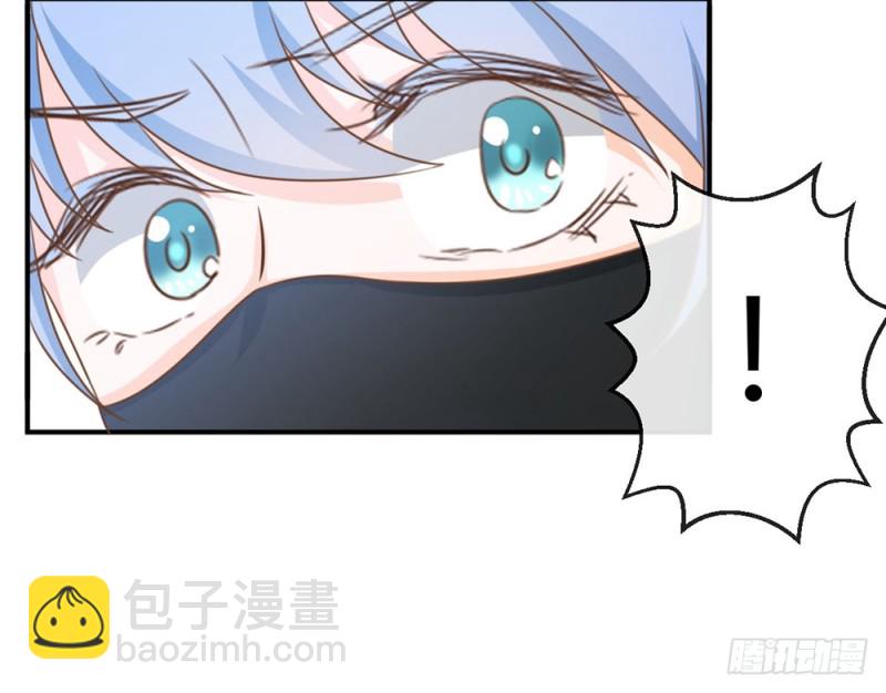 《现世情人是尾狐》你的身边危机四伏 第45页