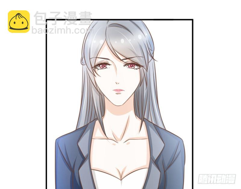 《现世情人是尾狐》你的身边危机四伏 第46页