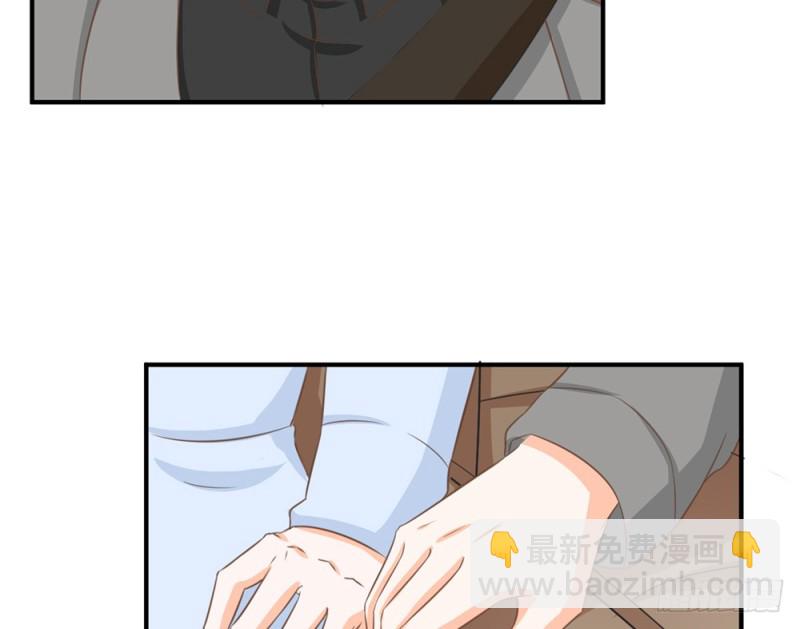 《现世情人是尾狐》你终于记起我了吗？ 第13页