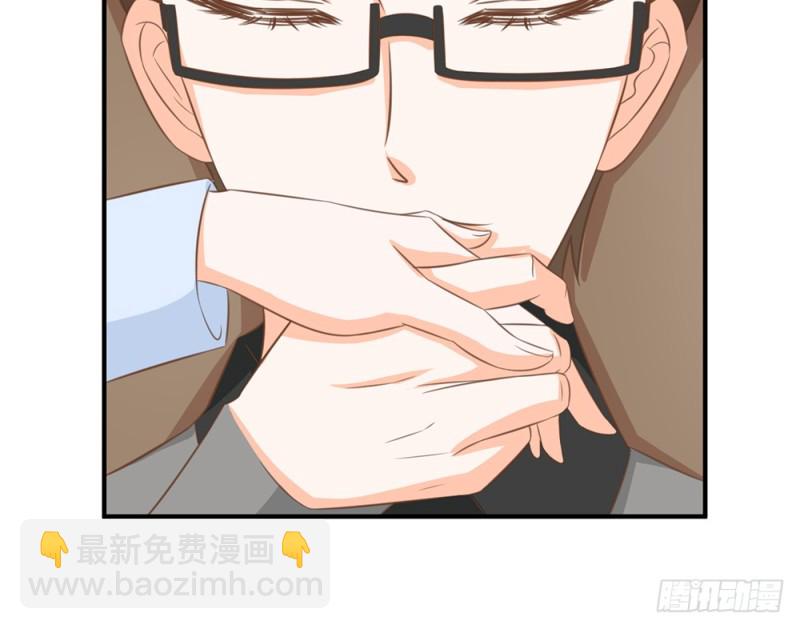 《现世情人是尾狐》你终于记起我了吗？ 第15页
