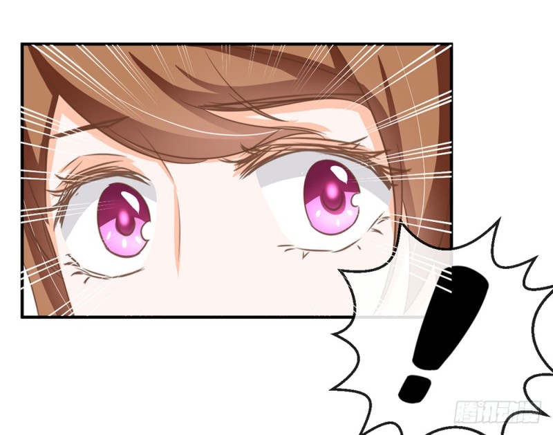 《现世情人是尾狐》你终于记起我了吗？ 第16页