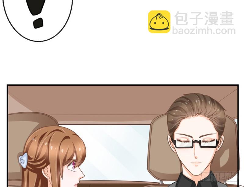 《现世情人是尾狐》你终于记起我了吗？ 第24页