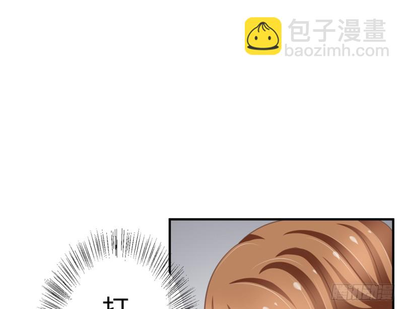 《现世情人是尾狐》你终于记起我了吗？ 第27页