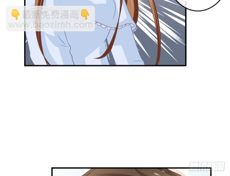 《现世情人是尾狐》你终于记起我了吗？ 第32页