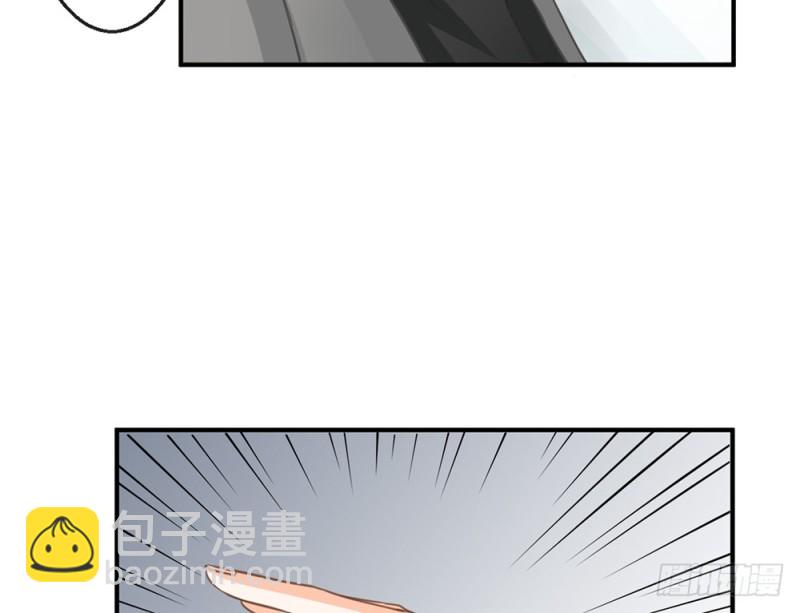 《现世情人是尾狐》你终于记起我了吗？ 第34页