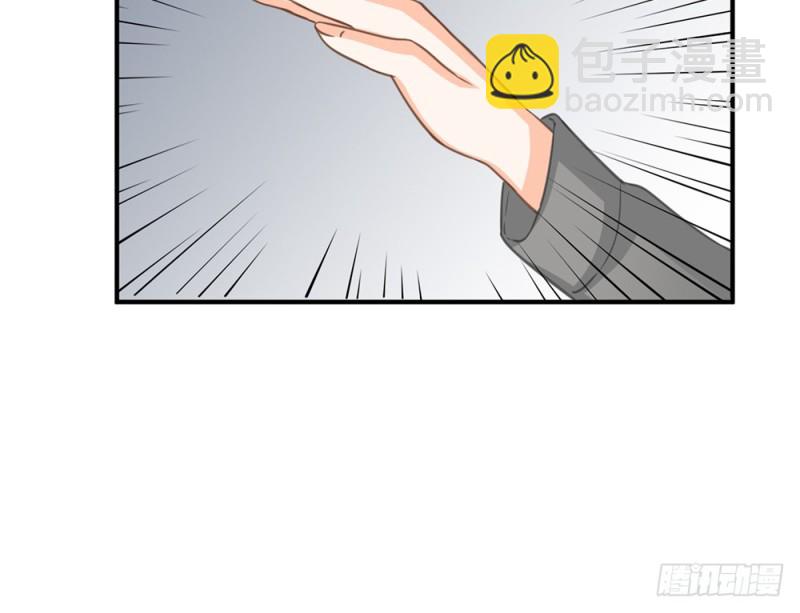 《现世情人是尾狐》你终于记起我了吗？ 第35页