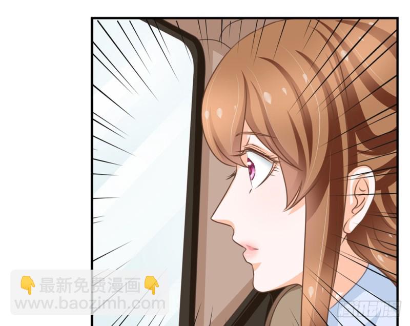 《现世情人是尾狐》你终于记起我了吗？ 第37页