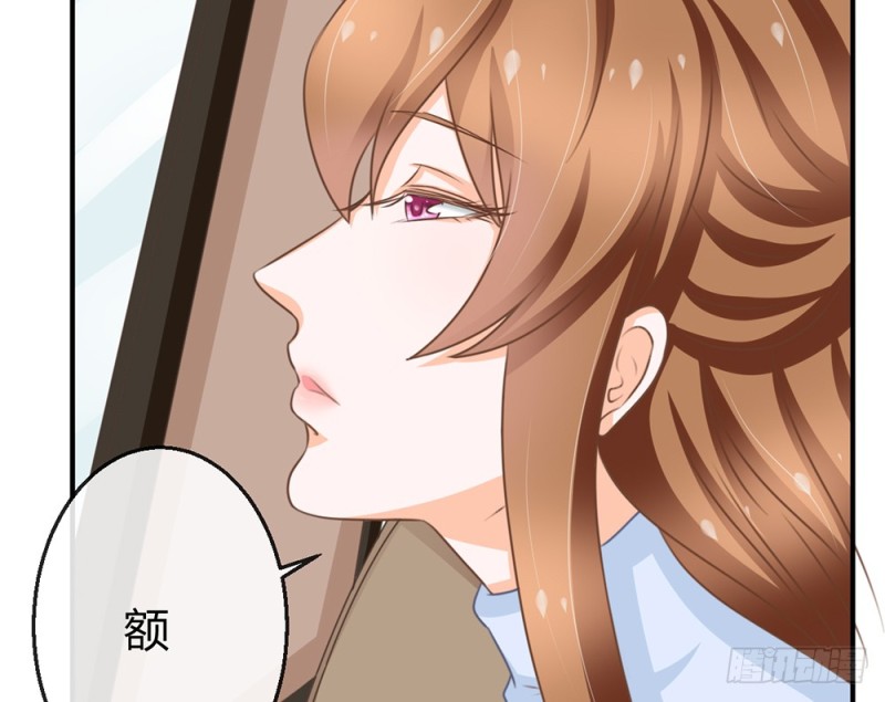 《现世情人是尾狐》你终于记起我了吗？ 第39页