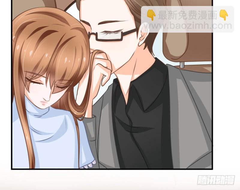 《现世情人是尾狐》你终于记起我了吗？ 第44页