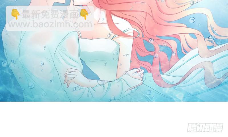 《现世情人是尾狐》你终于记起我了吗？ 第7页