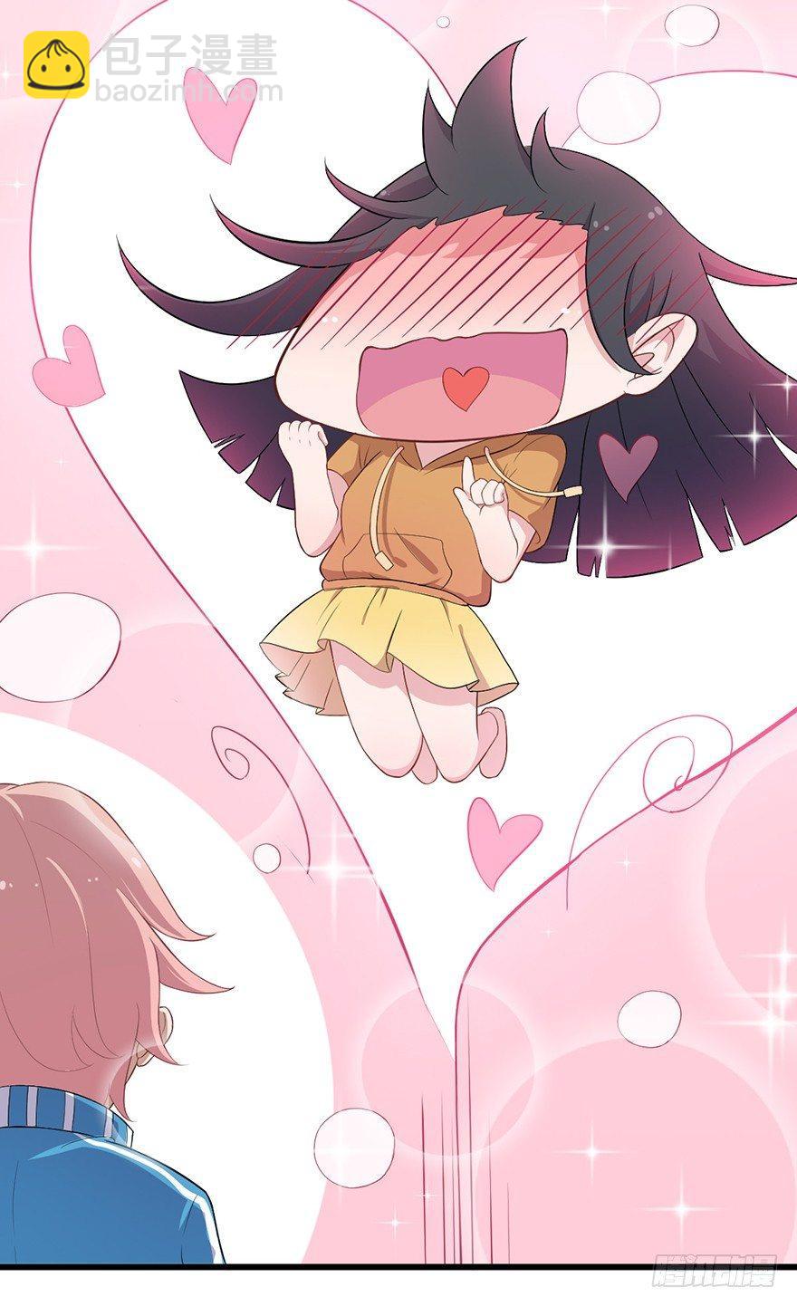 《咩拉萌》002我的前男友是歌手 第14页