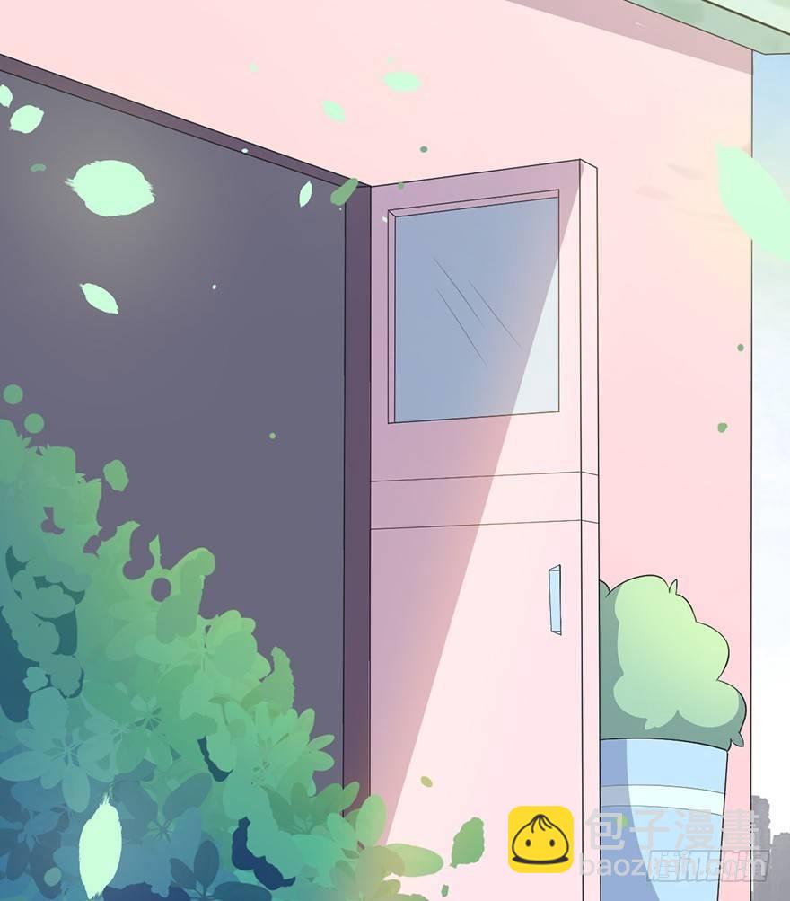 《咩拉萌》002我的前男友是歌手 第26页