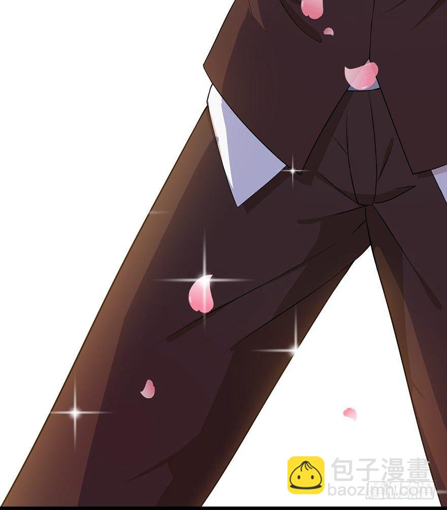 《咩拉萌》003暗流涌动的三角关系 第25页