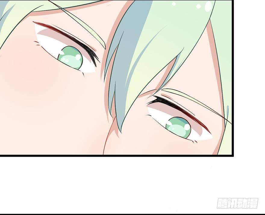 《咩拉萌》003暗流涌动的三角关系 第34页