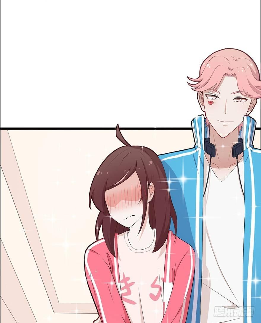 《咩拉萌》004前男友被男闺蜜强吻了！！！ 第10页