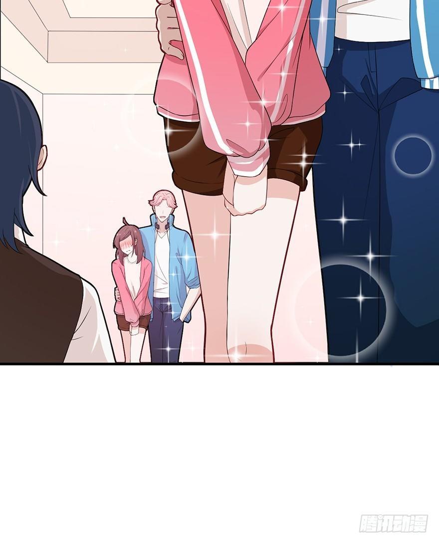《咩拉萌》004前男友被男闺蜜强吻了！！！ 第11页