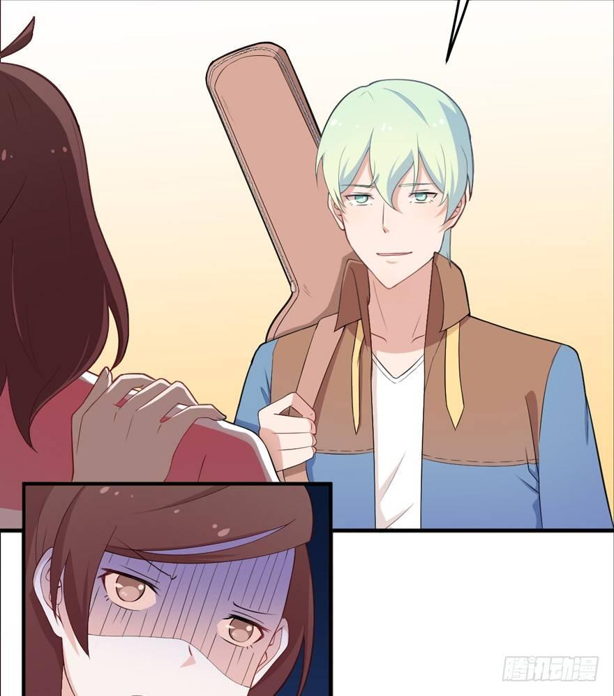 《咩拉萌》004前男友被男闺蜜强吻了！！！ 第15页