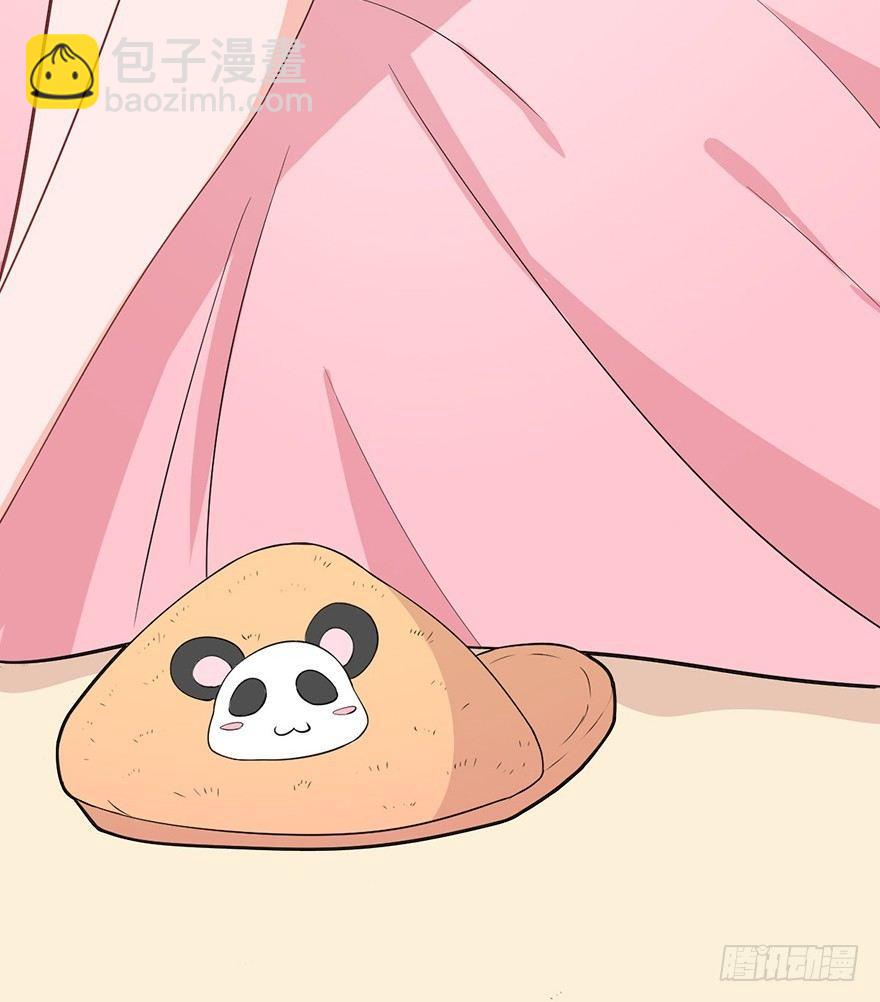 《咩拉萌》004前男友被男闺蜜强吻了！！！ 第27页