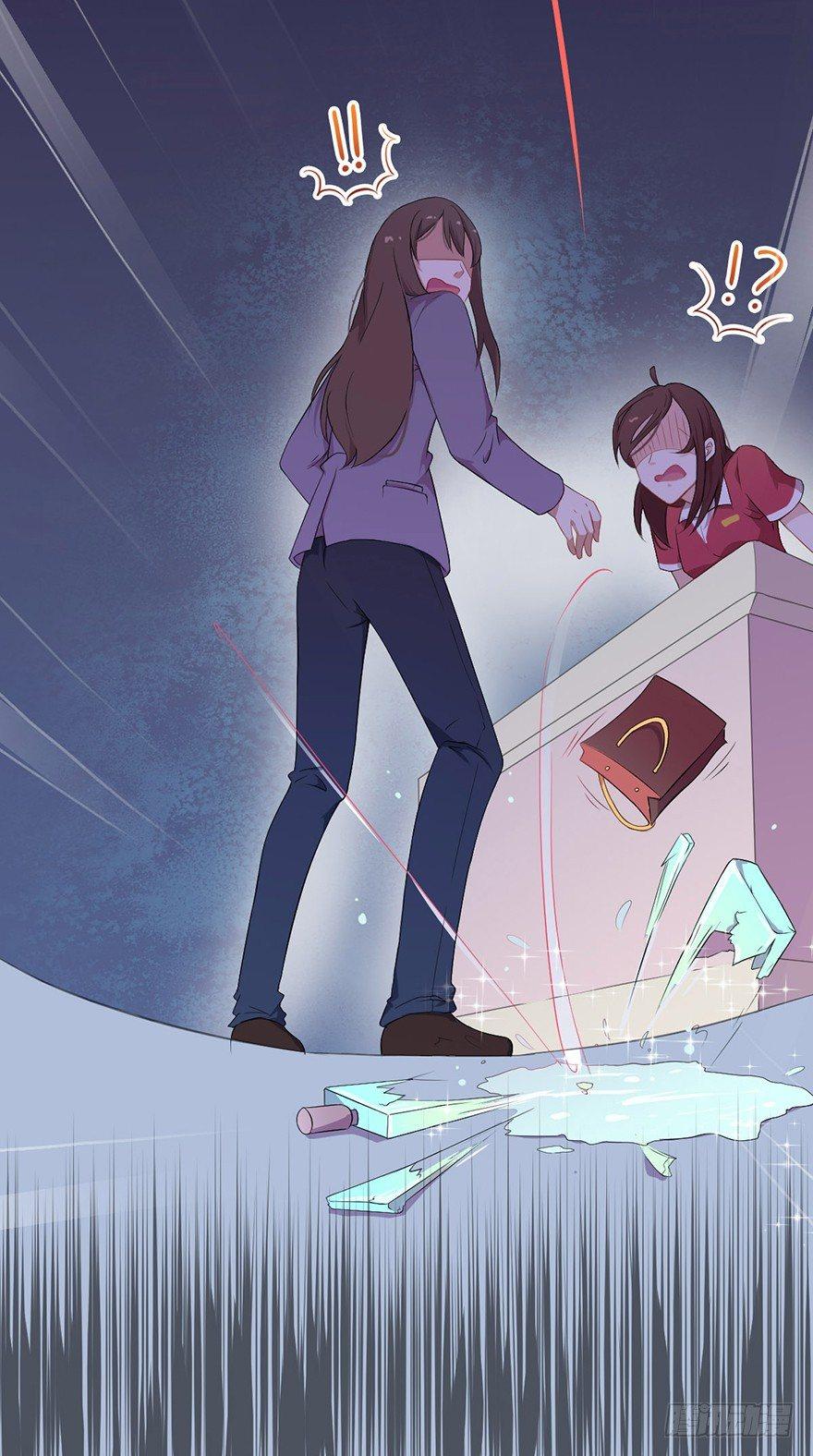 《咩拉萌》001美妆主播是美男 第18页