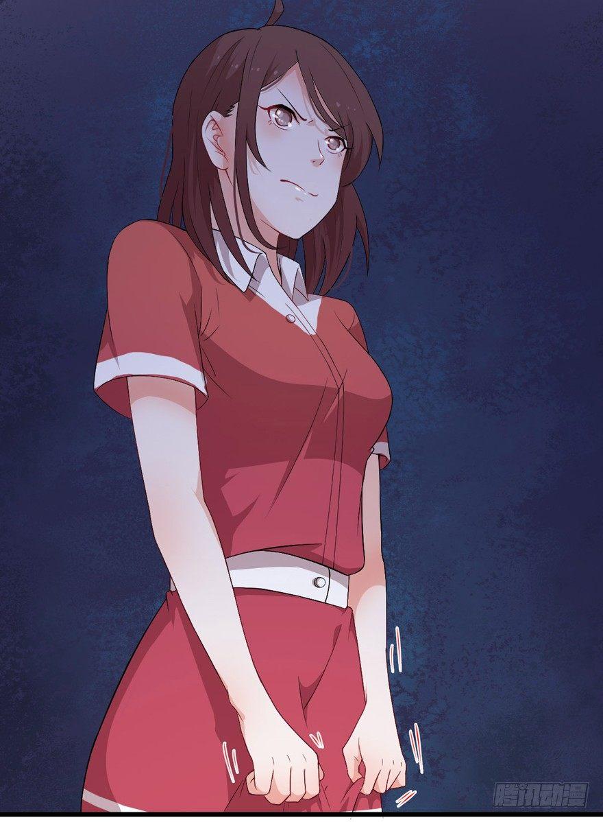 《咩拉萌》001美妆主播是美男 第29页