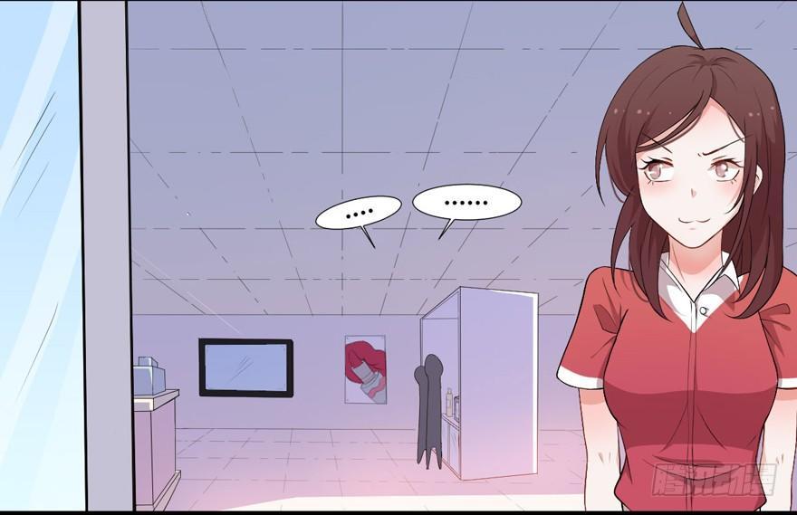 《咩拉萌》001美妆主播是美男 第34页