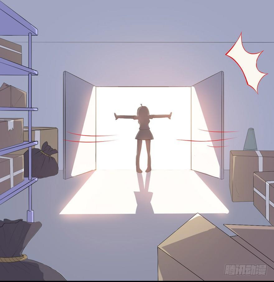 《咩拉萌》001美妆主播是美男 第36页