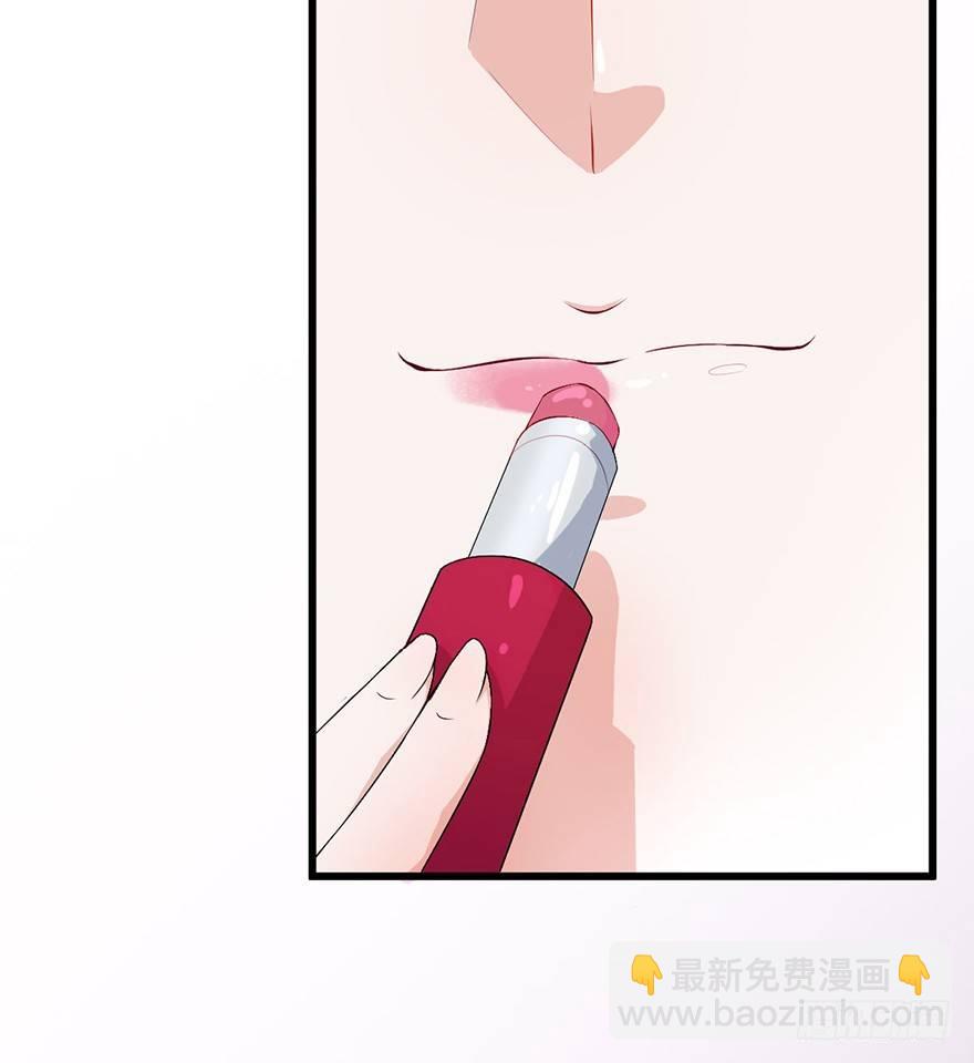 《咩拉萌》001美妆主播是美男 第40页