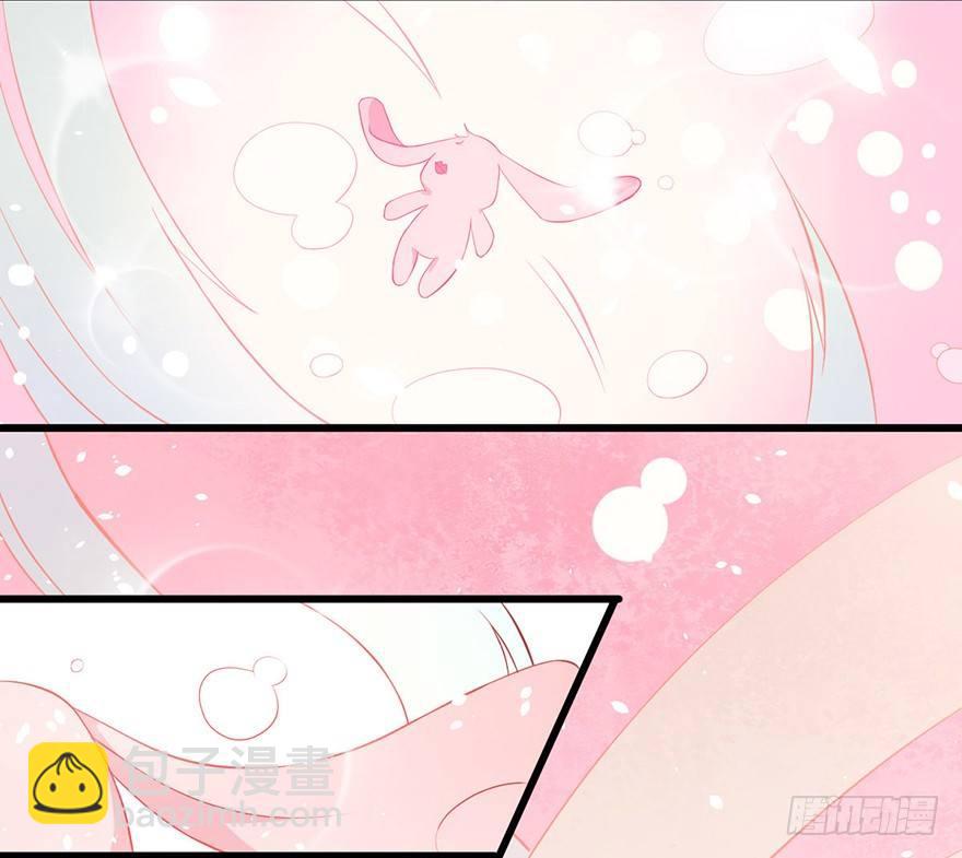 《咩拉萌》001美妆主播是美男 第44页