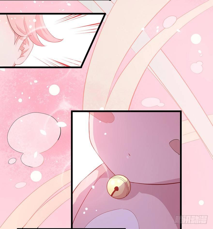 《咩拉萌》001美妆主播是美男 第45页