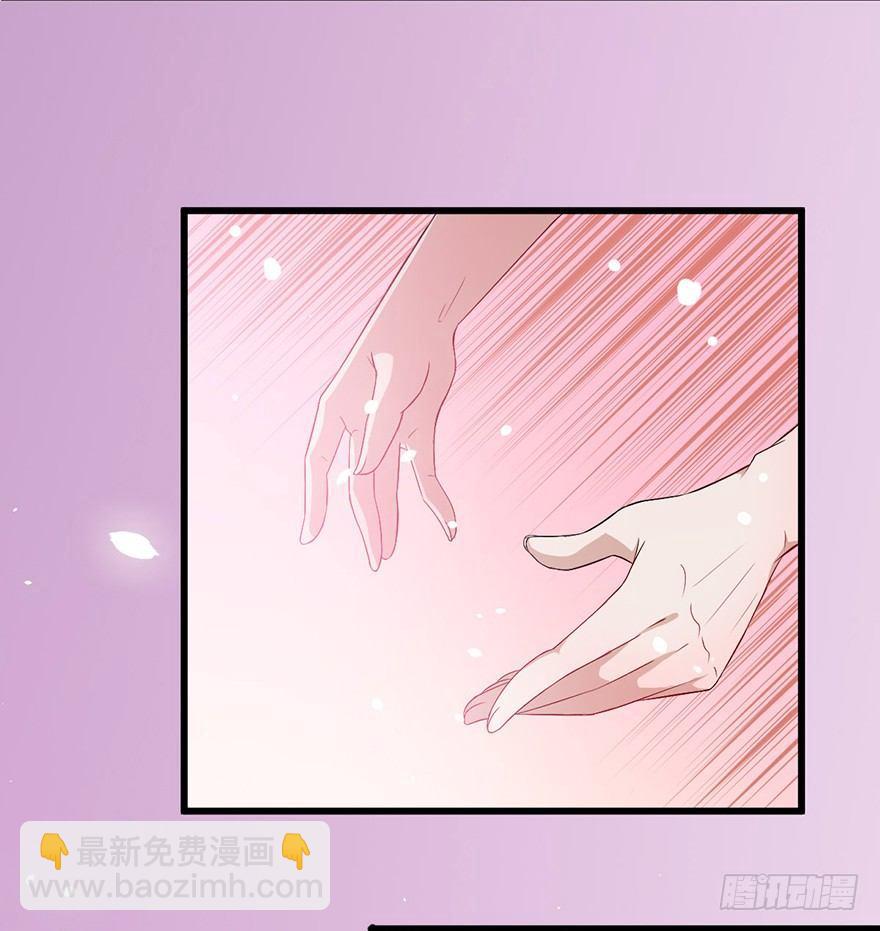 《咩拉萌》001美妆主播是美男 第48页