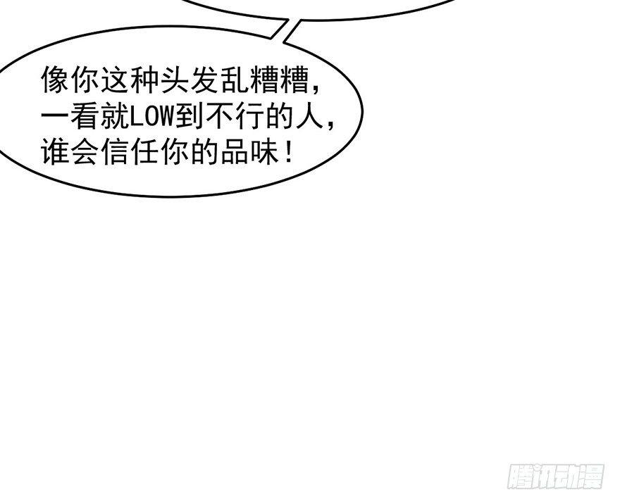 《咩拉萌》007我家小博最美！！ 第11页