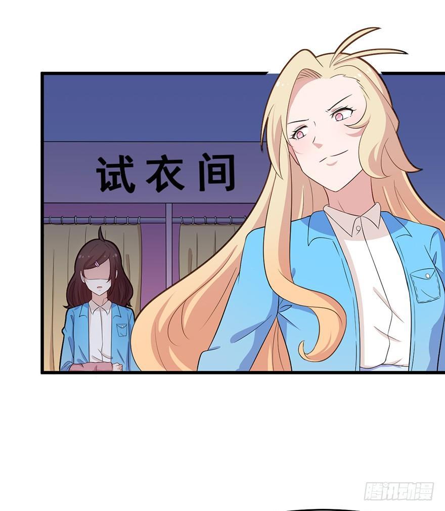 《咩拉萌》007我家小博最美！！ 第15页