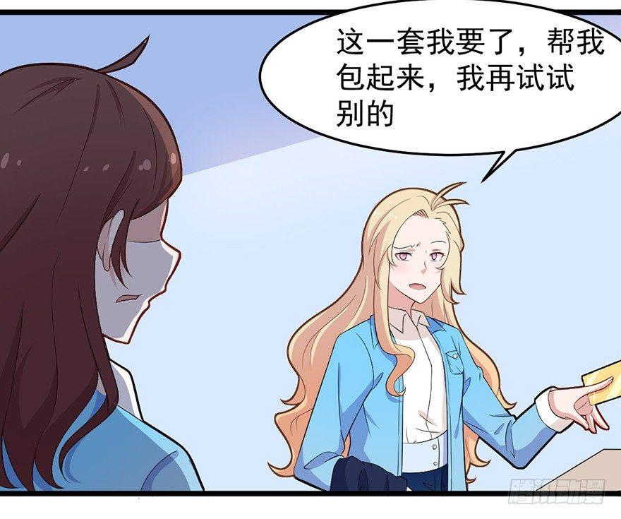 《咩拉萌》007我家小博最美！！ 第16页