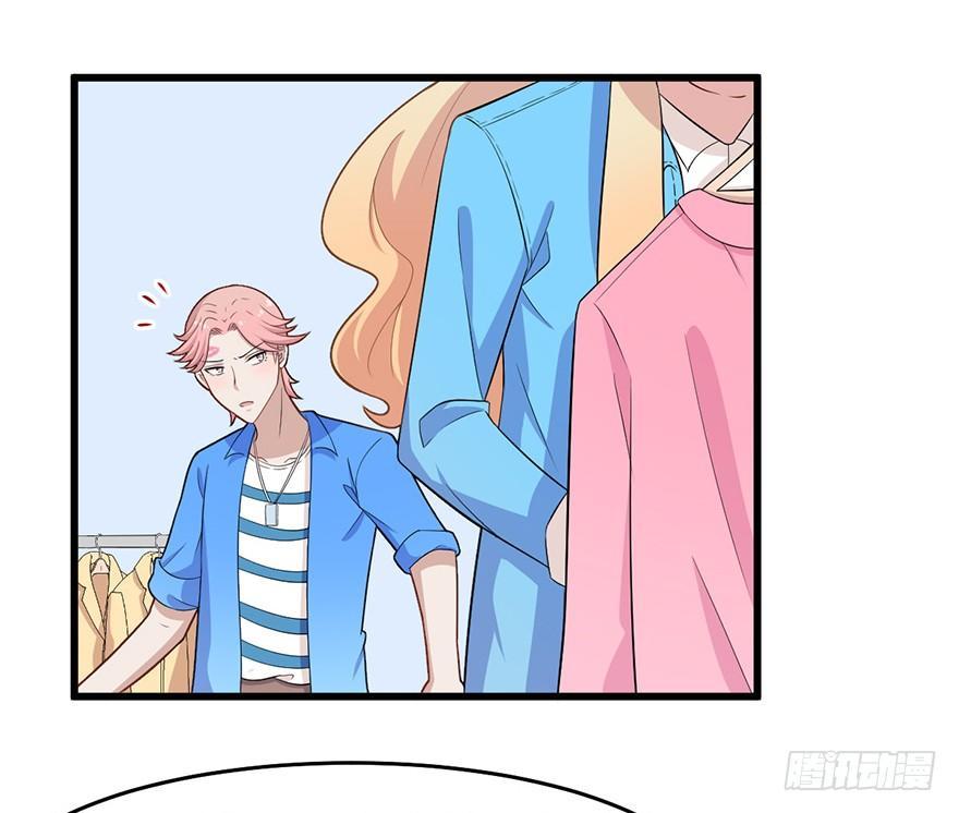 《咩拉萌》007我家小博最美！！ 第20页