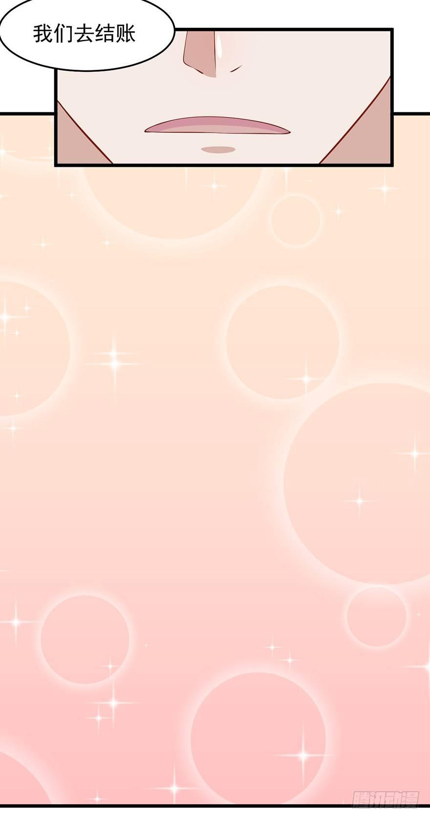《咩拉萌》007我家小博最美！！ 第22页