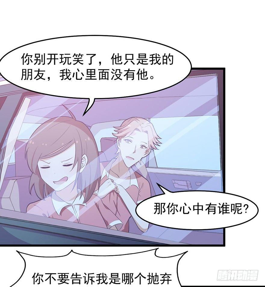 《咩拉萌》007我家小博最美！！ 第3页
