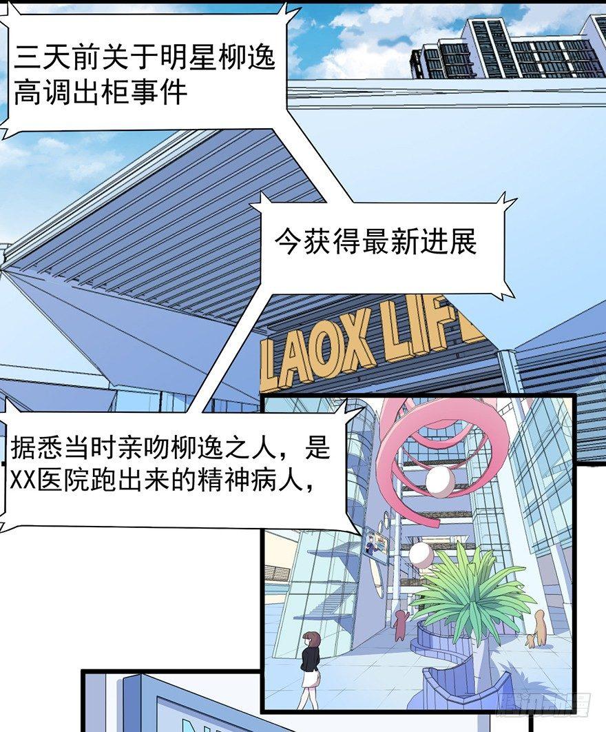 《咩拉萌》007我家小博最美！！ 第6页