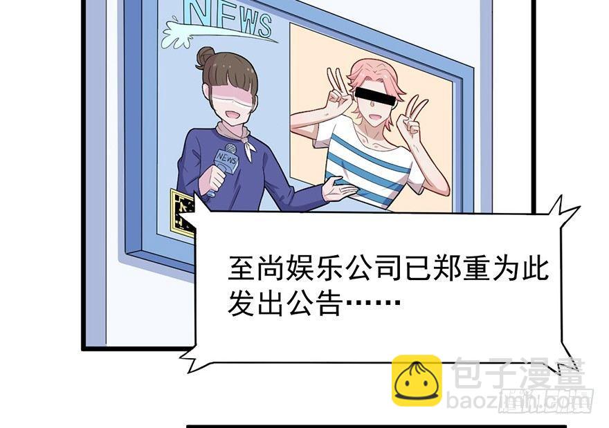 《咩拉萌》007我家小博最美！！ 第7页