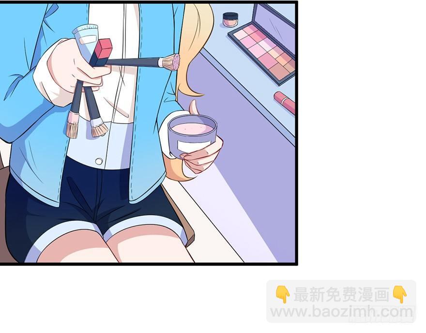《咩拉萌》008女汉子张小博 第21页