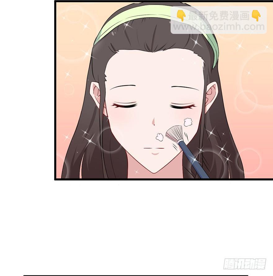 《咩拉萌》008女汉子张小博 第22页