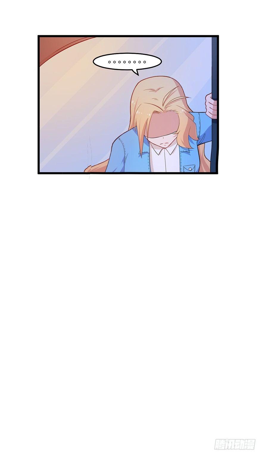 《咩拉萌》010女王与骑士 第7页